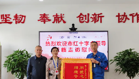 以公益之心鑄就生命長城——公司榮獲2022-2023年度全國無償獻(xiàn)血促進(jìn)獎紀(jì)實