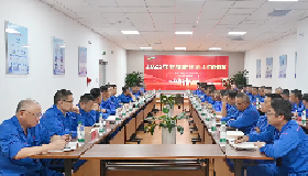 華御化工召開(kāi)半年度經(jīng)濟(jì)工作會(huì)議——凝心聚力謀發(fā)展，砥礪奮進(jìn)啟新程