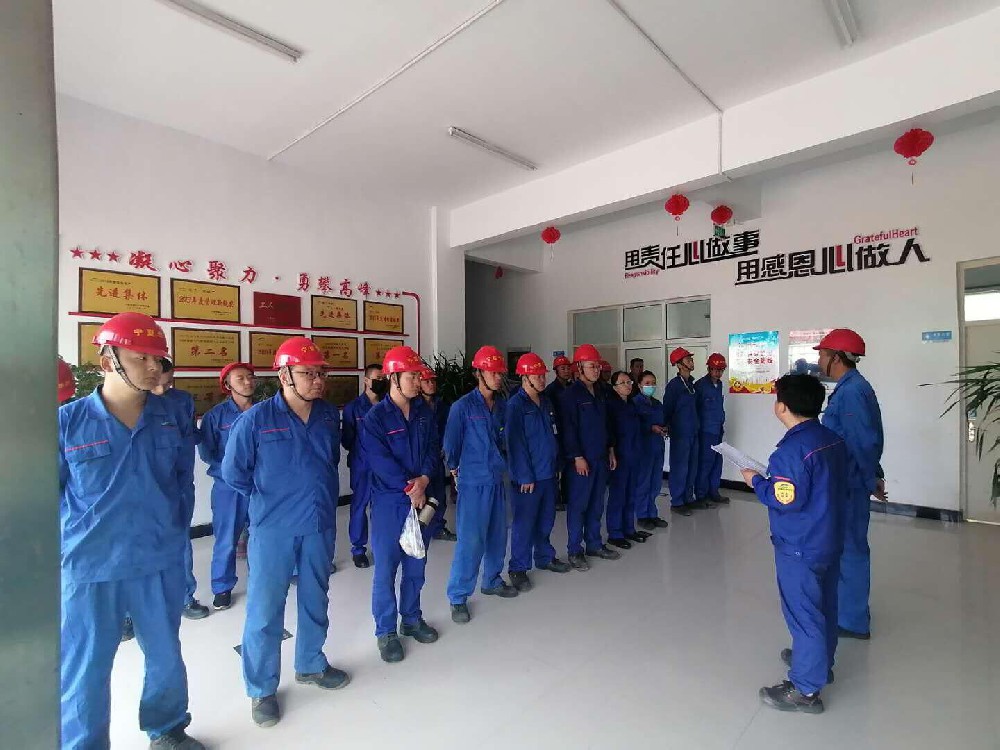 強化技能培訓  提高綜合素質(zhì)