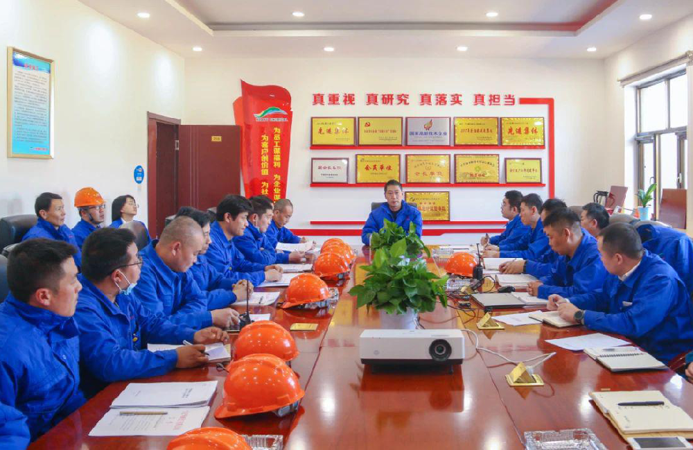 公司召開2020年度先進集體表彰暨2021年度安全環(huán)保目標責任書簽訂會