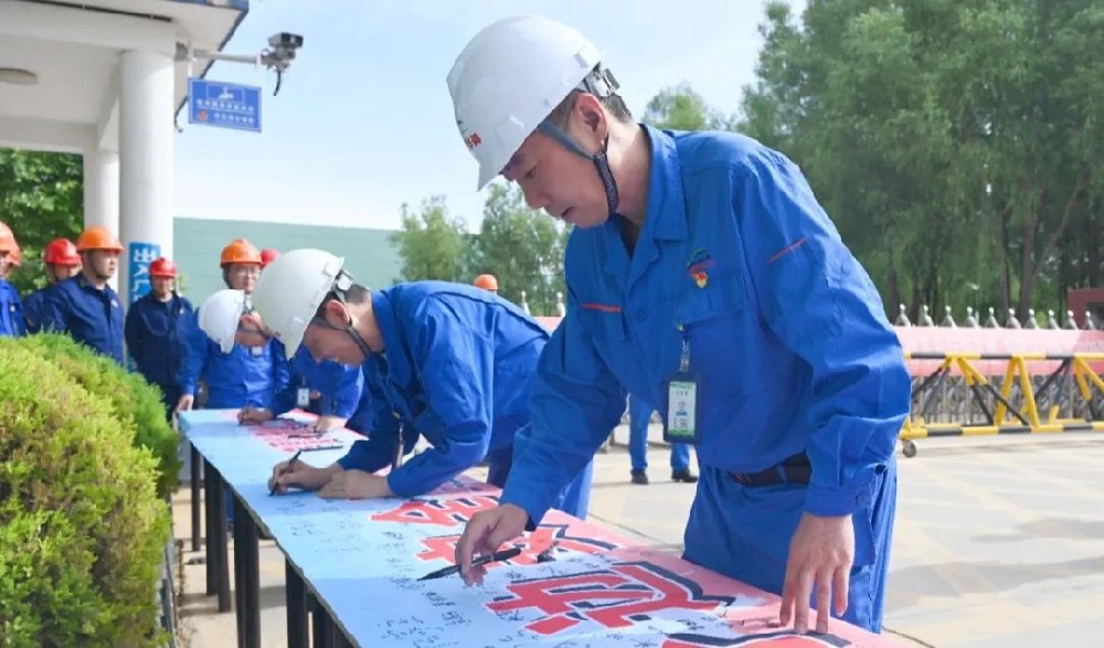 寧夏華御化工有限公司舉行2025年安全生產(chǎn)月啟動(dòng)儀式