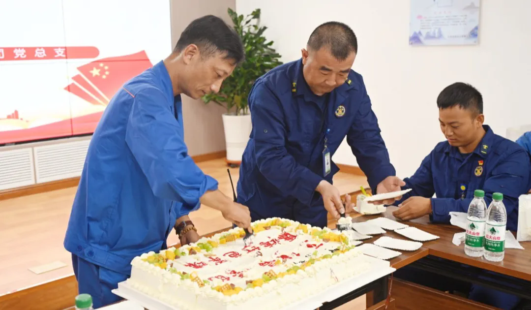 1754719423144772.png 圖片6生日蛋糕.webp.png