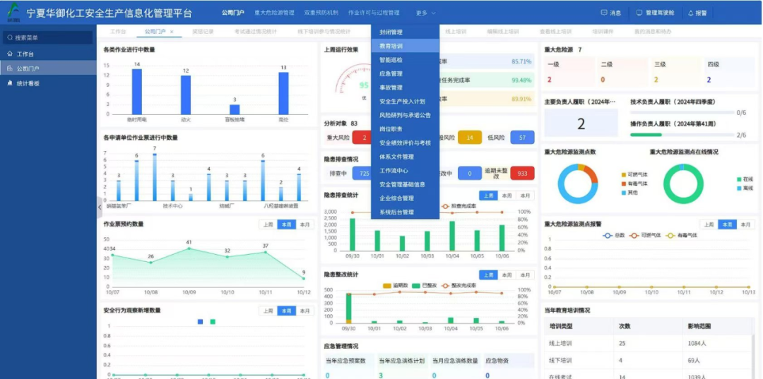 1754979077744817.png 44.png