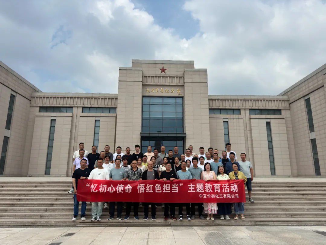 1761274422562686.png 9.紅色之旅.webp.png